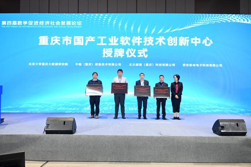 小程序定制：趋势解读与应用案例