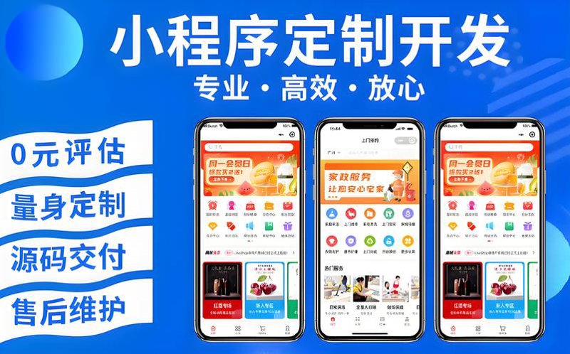 APP开发：避开五大误区，打造优秀应用