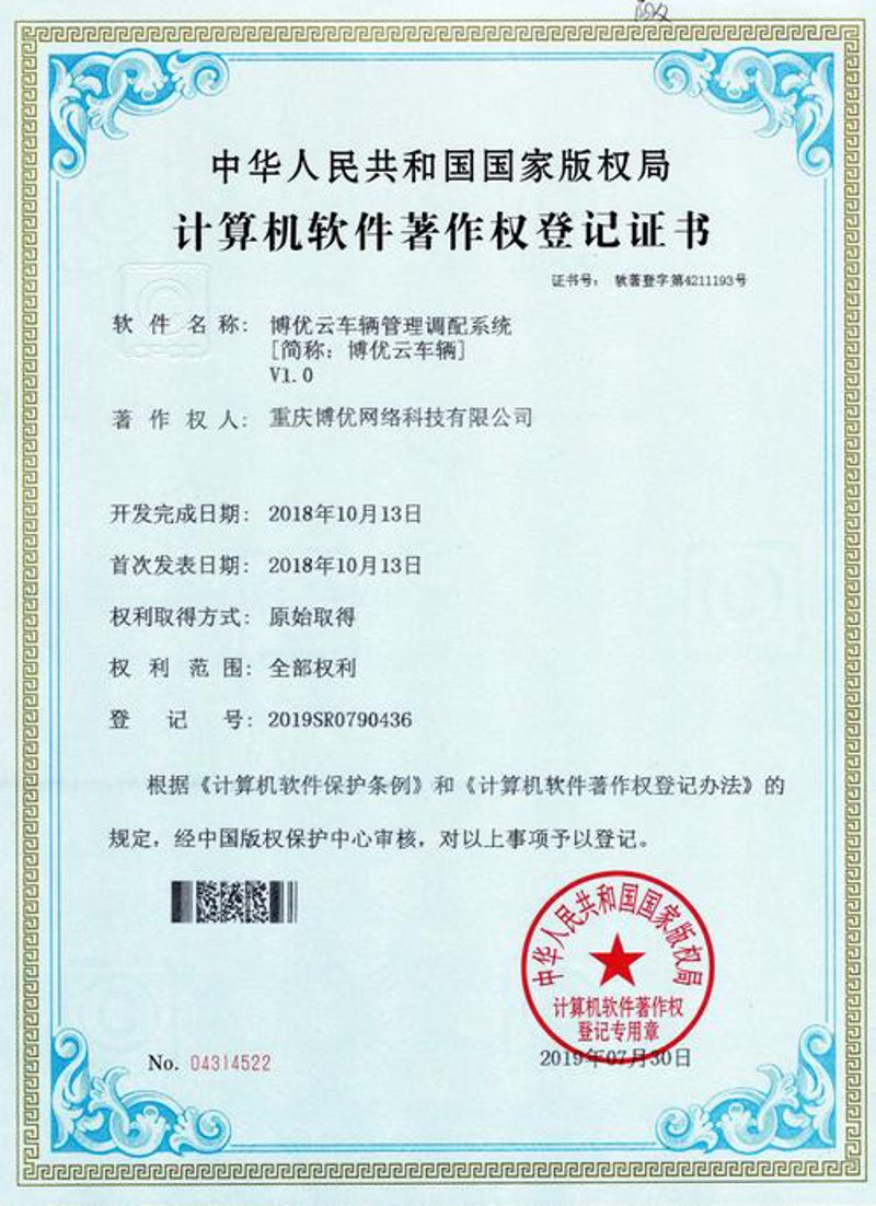 警惕误区：走出重庆软件开发的常见迷雾