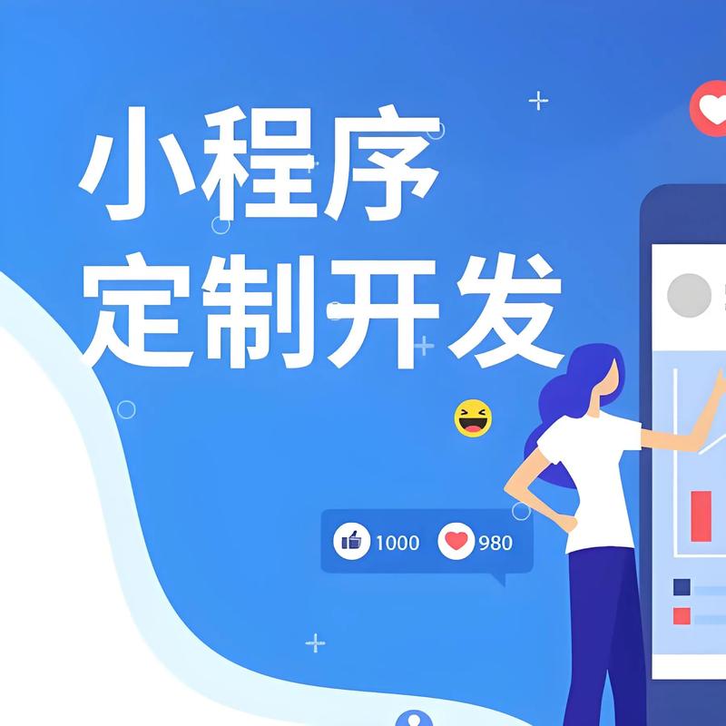 重庆软件开发行业最新动态：探索未来技术前沿